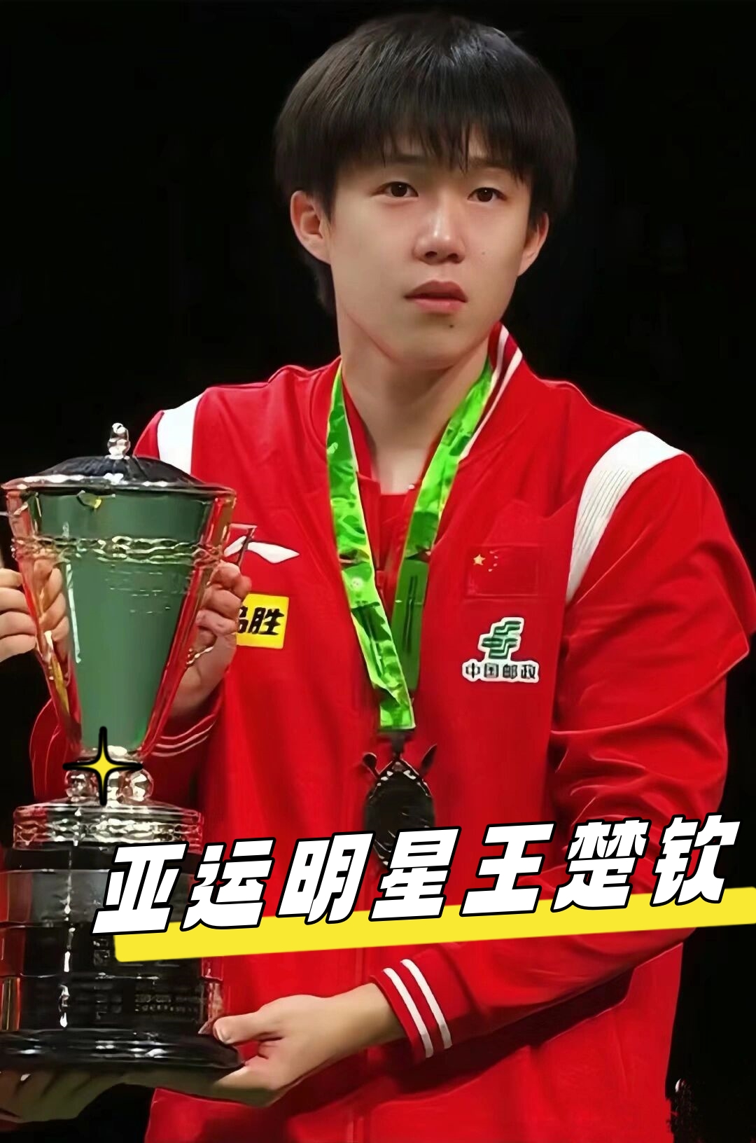 观众设施 观众设施