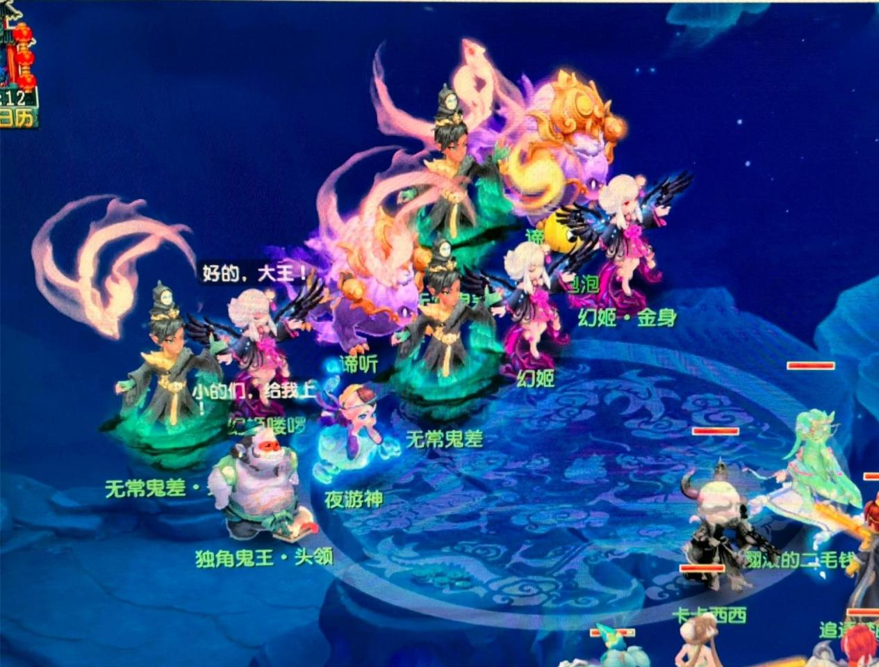 创新赛制 创新赛制